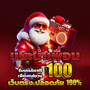 สล็อต แท้ 100 ต่าง ประเทศ
